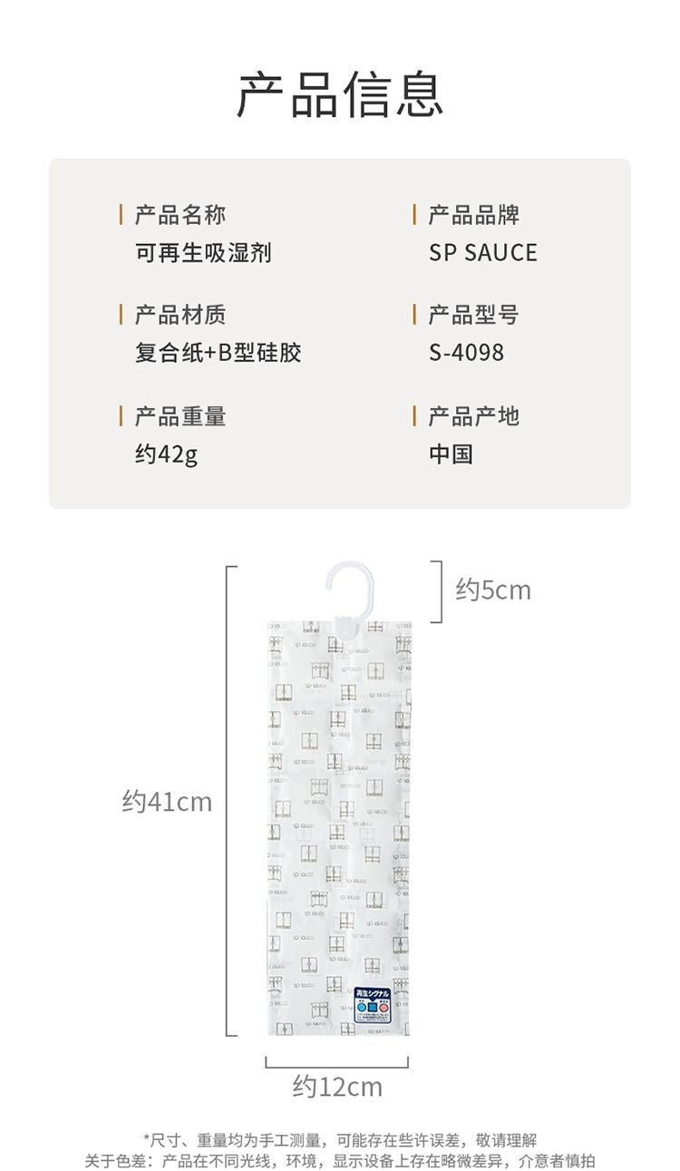 HK250827JJQT15414RMN01_10