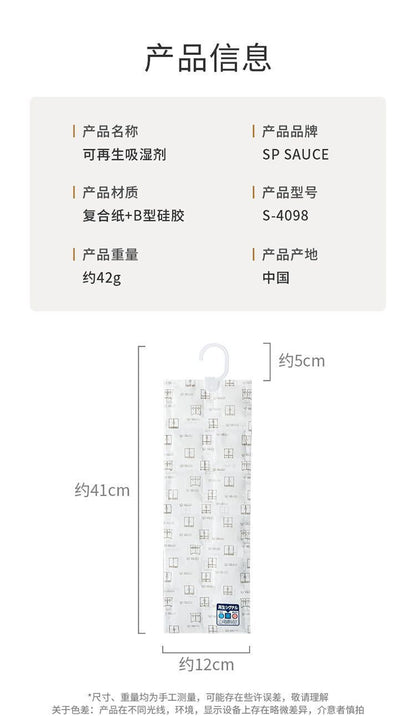 HK250827JJQT15414RMN01_10