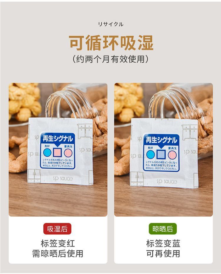 HK250827JJQT15414RMN01_2