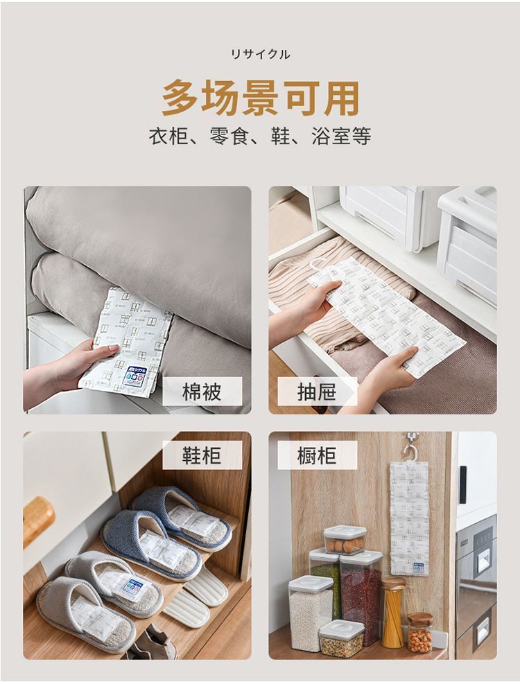 HK250827JJQT15414RMN01_4