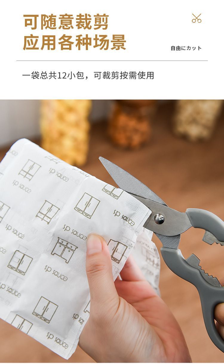 HK250827JJQT15414RMN01_7