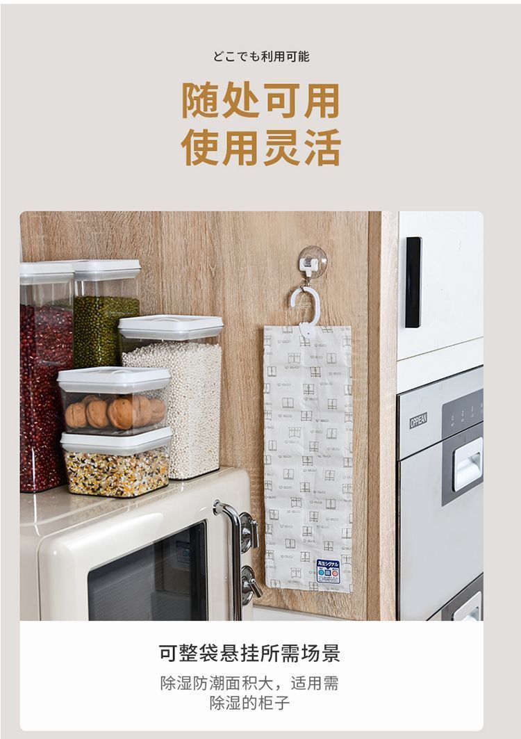 HK250827JJQT15414RMN01_8