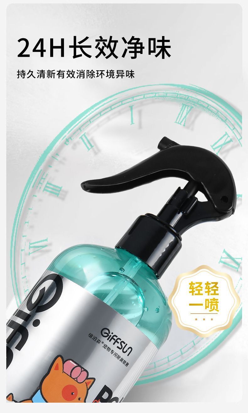 HK250827JJQT15415RMN01_4