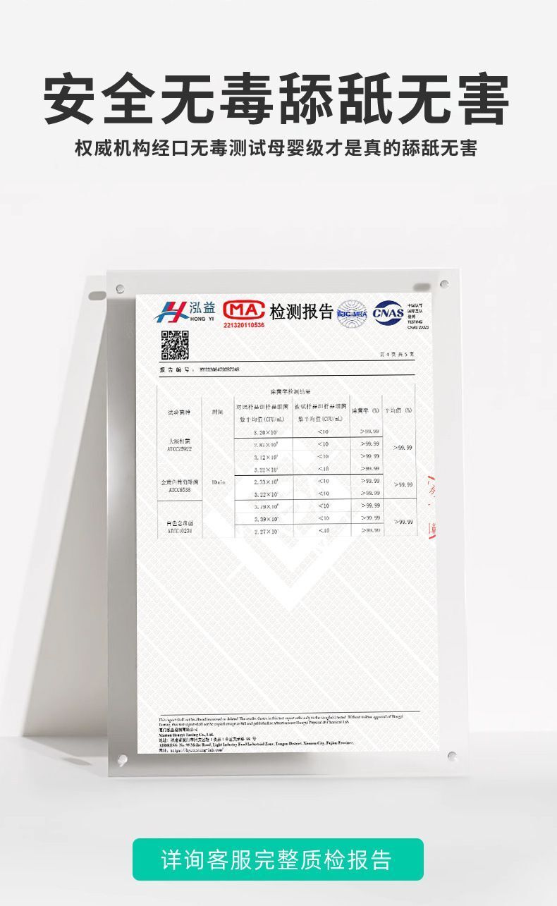 HK250827JJQT15415RMN01_7