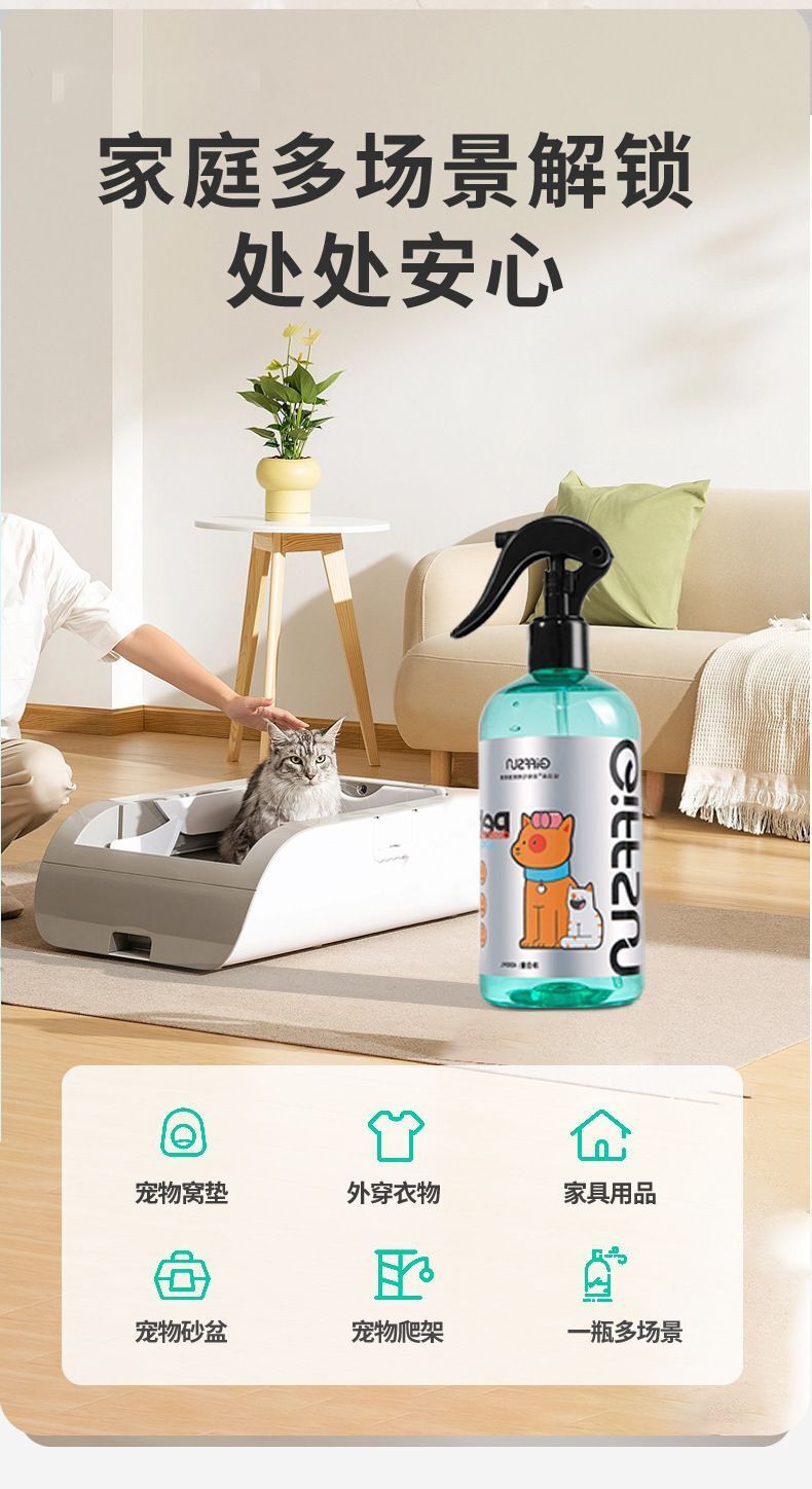 HK250827JJQT15415RMN01_9