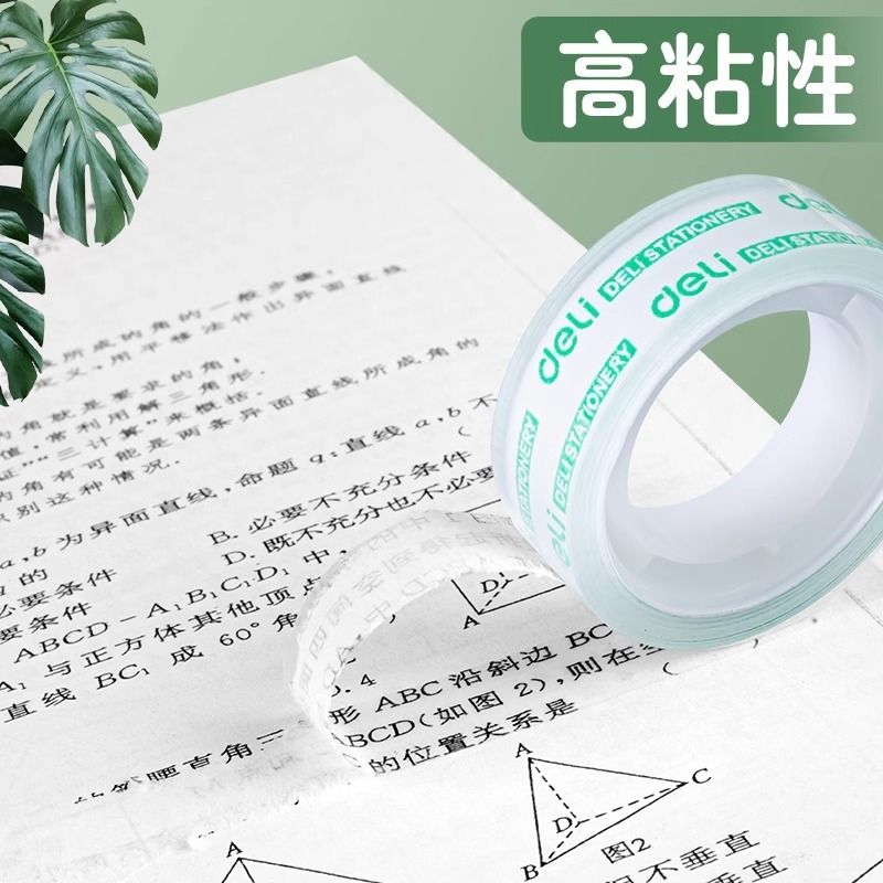 HK250827JJQT15417RMN01_1