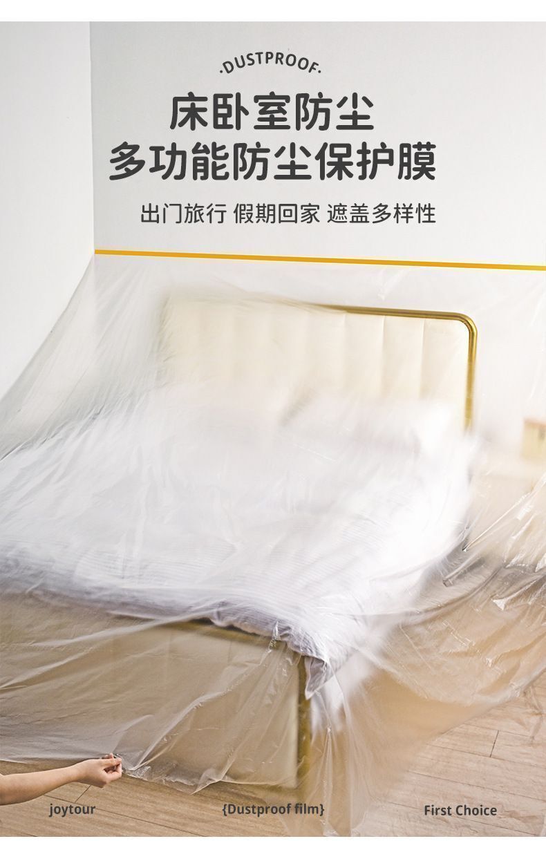 HK250827JJQT15424RMN01_2