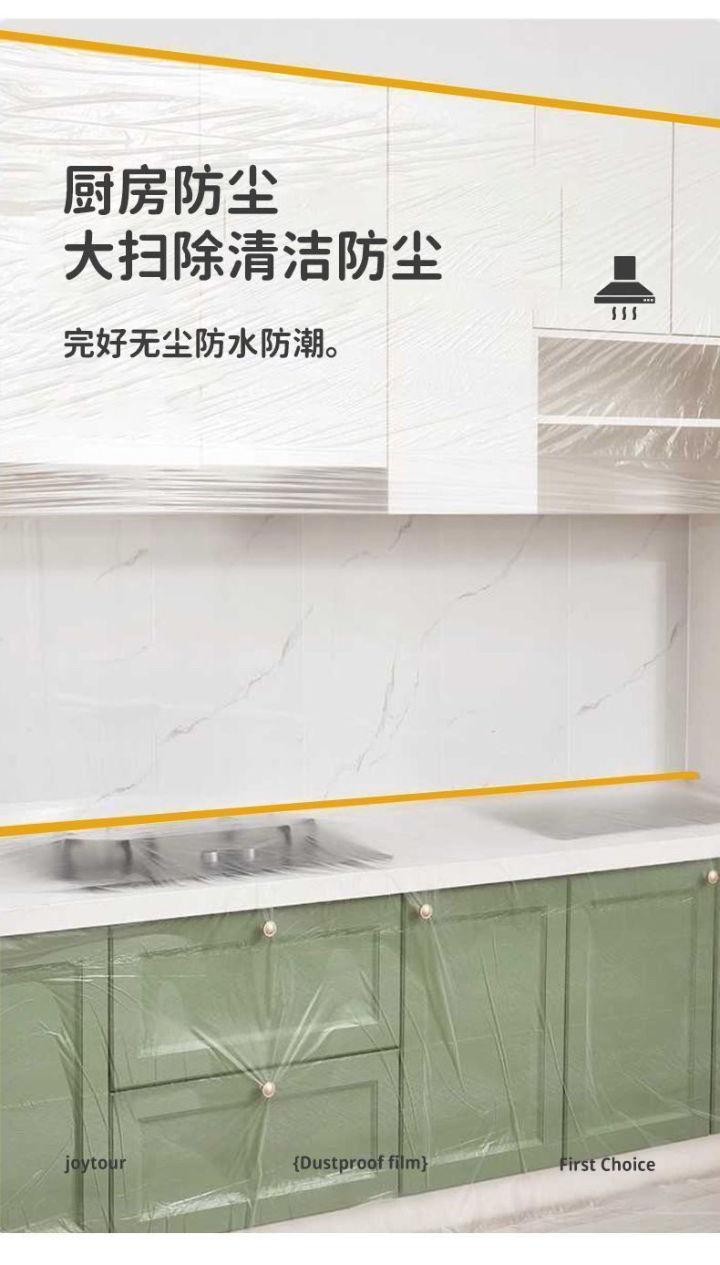 HK250827JJQT15424RMN01_4