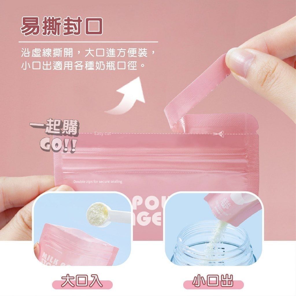 HK250827JJQT15426RMN01_3