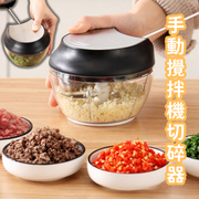 （1個裝）手動攪拌機切碎器 多功能食物攪拌機 料理器 手動攪拌機 切碎器 手動蒜泥