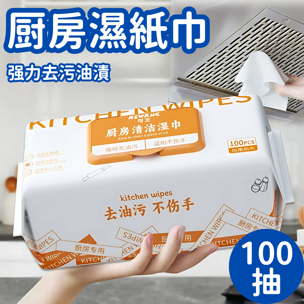 HK250827JJQT15431RMN01_0