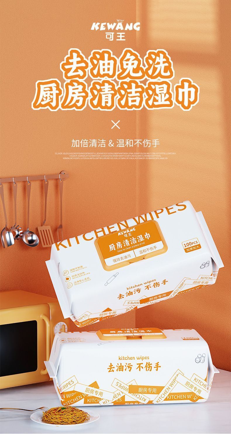 HK250827JJQT15431RMN01_1