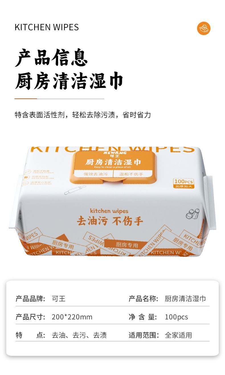 HK250827JJQT15431RMN01_14