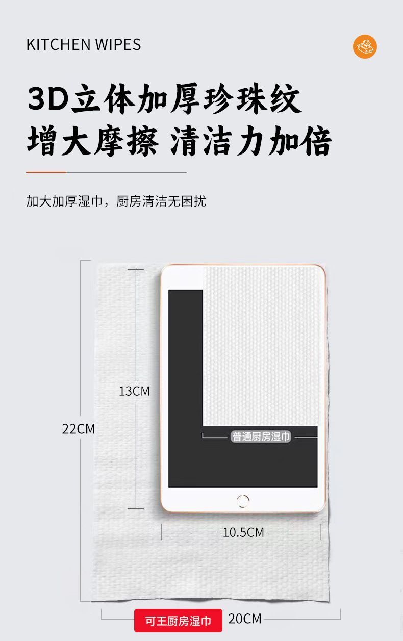 HK250827JJQT15431RMN01_8