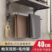 (40cm) Gunmetal Grey Towel Rack, No-Drill Bathroom Shelf, Wall-Mounted Towel Bar, Space Aluminum, Double Foldable All-in-One Toilet/Bathroom Storage Shelf