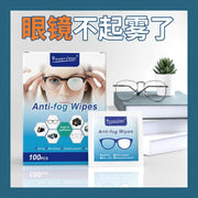 【100 Count】Anti-fog Wipes for Glasses - Suitable for Various Occasions - Disposable Lens Wipes - Individually Wrapped