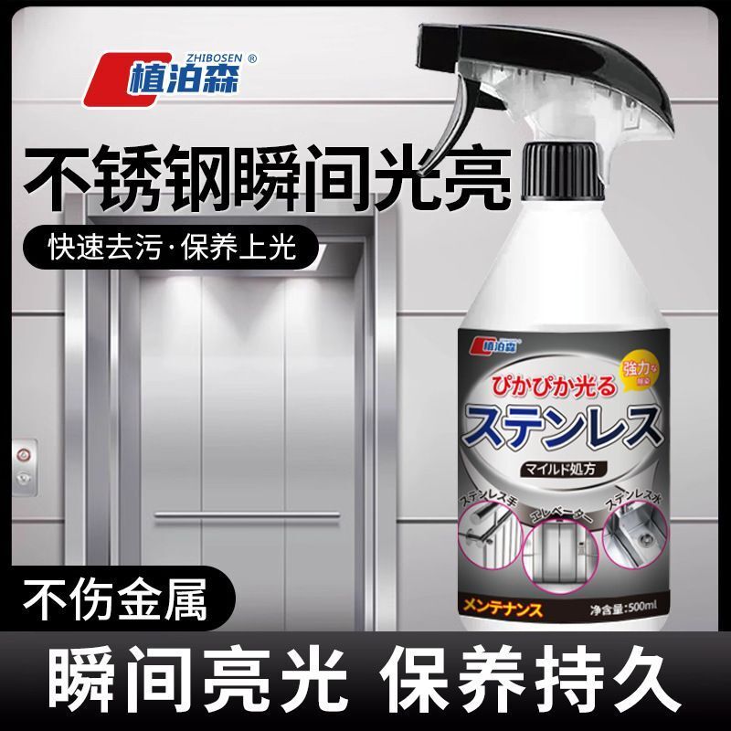 HK250827JJQT15450RMN01_0