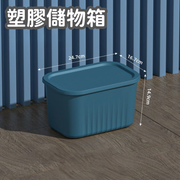 [Blue/Small] Storage Box Plastic Storage Bin Sundries Organizer Cosmetic Storage Box Desktop Storage Box Portable Organizer Kitchen Storage Box Snack Storage Basket