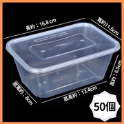 【50 pcs】1000ML Transparent Takeaway Container Disposable Lunch Box Disposable Food Container Food Grade Material Camping Lunch Box BBQ Lunch Box Disposable Meal Box