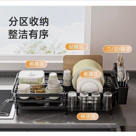 可伸縮碗碟瀝水槽 A款 碗盤餐具收納架 黑色單層 黏板刀叉筷杯具置物架 碗碟架 瀝水架- View 6-ManyMart 萬嚟買