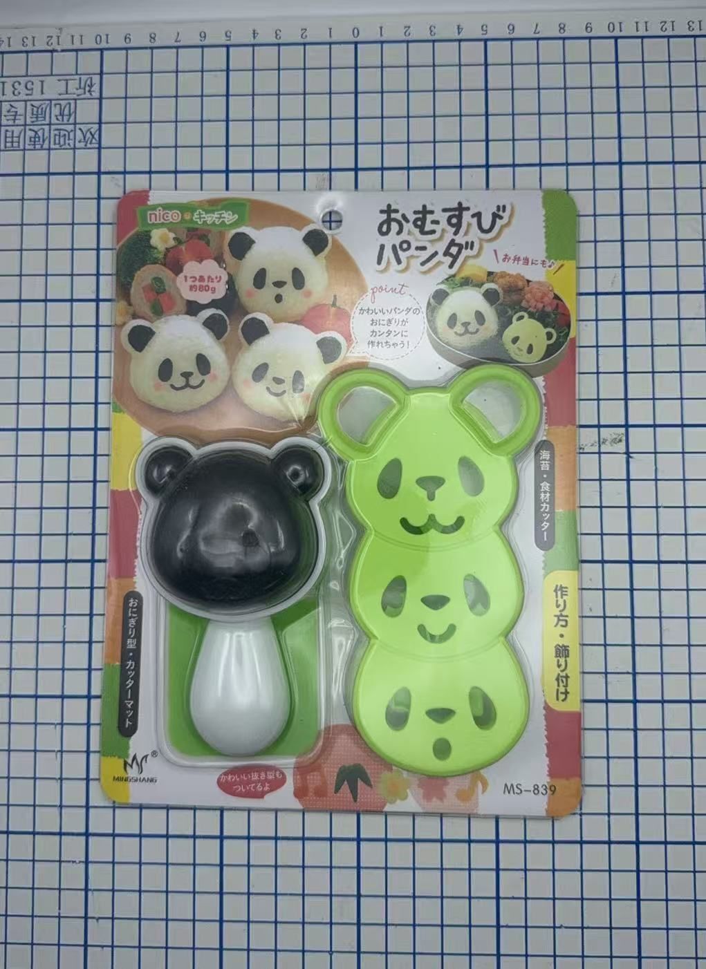 日式便當盒 （小熊套裝）卡通形壽司飯團模具 壽司制作工具套裝盒- View 2-ManyMart 萬嚟買