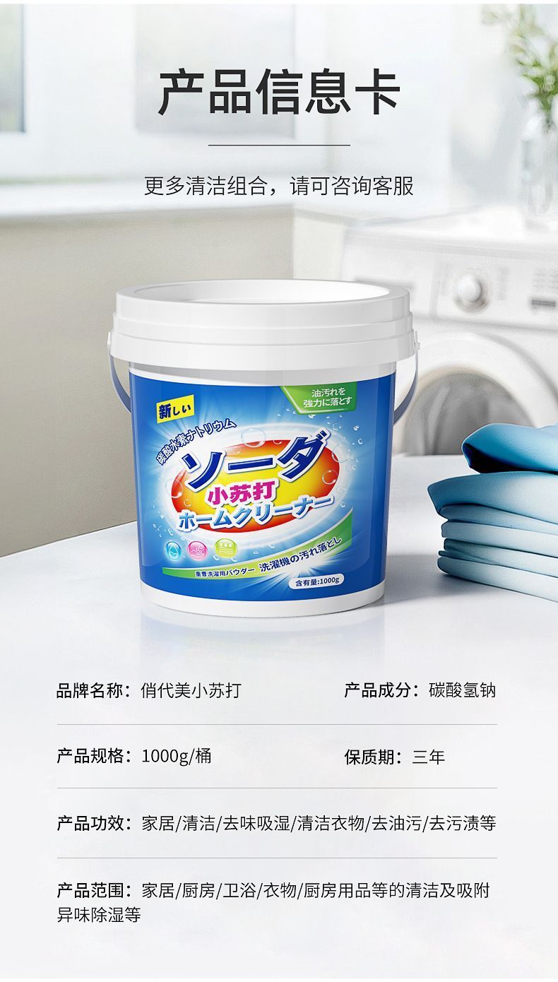 HK251021JJQT15606RMN01_13