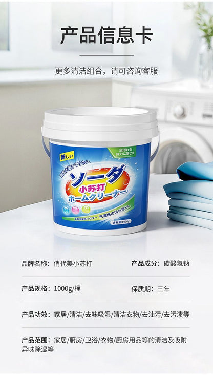 HK251021JJQT15606RMN01_13
