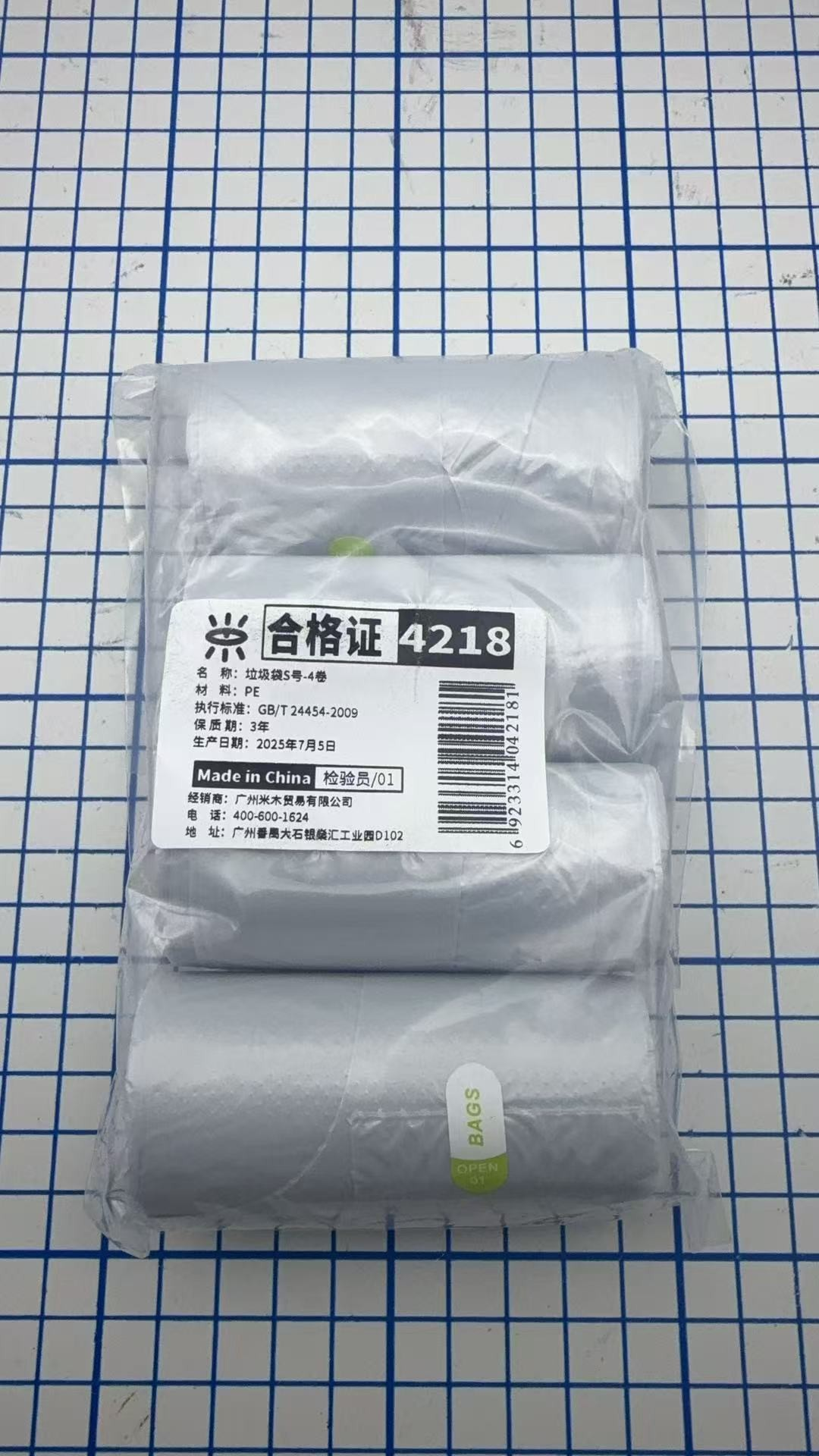 HK251021JJQT15608RMN04_2