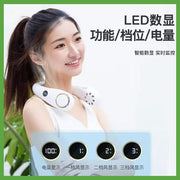 N20 LED数码电量及风速显示无叶挂颈风扇: 高科技、安全与舒适的新一代风扇（冰川白）