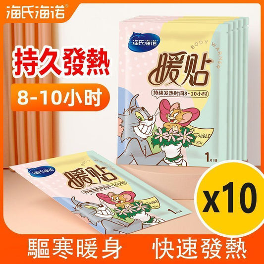 (10片)海氏海諾 熱敷貼 生理期暖宮 保暖貼 暖寶寶發熱貼 保暖貼 發熱暖包 暖腰暖身貼 生理週期調理 宮寒調暖貼 發熱貼 保暖貼 暖寶寶 女生經期 姨媽保暖包 宮寒調暖貼 禦寒 [平行進口]- View 1-ManyMart 萬嚟買