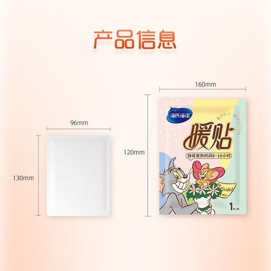 (10片)海氏海諾 熱敷貼 生理期暖宮 保暖貼 暖寶寶發熱貼 保暖貼 發熱暖包 暖腰暖身貼 生理週期調理 宮寒調暖貼 發熱貼 保暖貼 暖寶寶 女生經期 姨媽保暖包 宮寒調暖貼 禦寒 [平行進口]- View 2-ManyMart 萬嚟買
