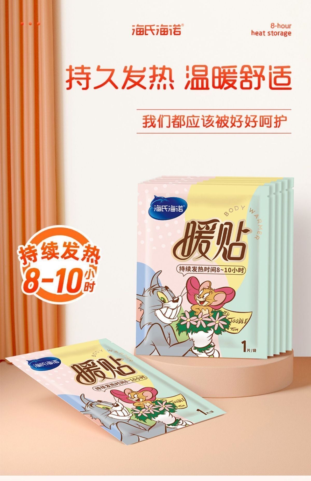HK251021JJQT15627RMN01_5