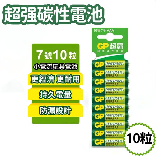 HK251021JJQT15629RMN01_0