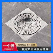Universal floor drain blocker; universal sewer cover; anti-insect, anti-odor, anti-cockroach, and anti-reflux; odor-blocking artifact