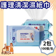 (100 sheets/pack*2 packs) Wet Wipes for Elderly, Household Toilet Wipes, Adult Disinfecting and Nursing Wipes for Private Parts, Body Wipes for Bedridden Elderly