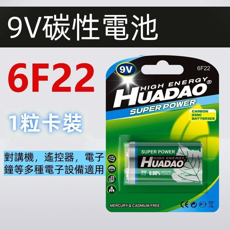 HK251021JJQT15644RMN01_0