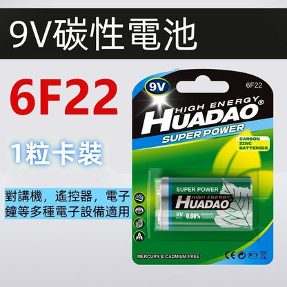 HK251021JJQT15644RMN01_0