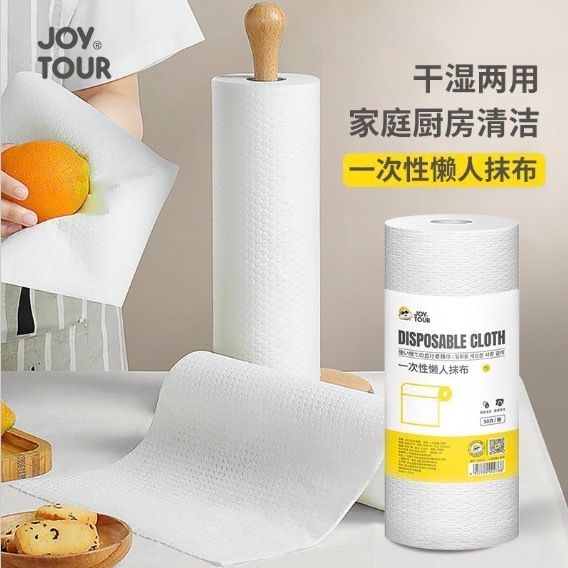 HK251021JJQT15661RMN01_1
