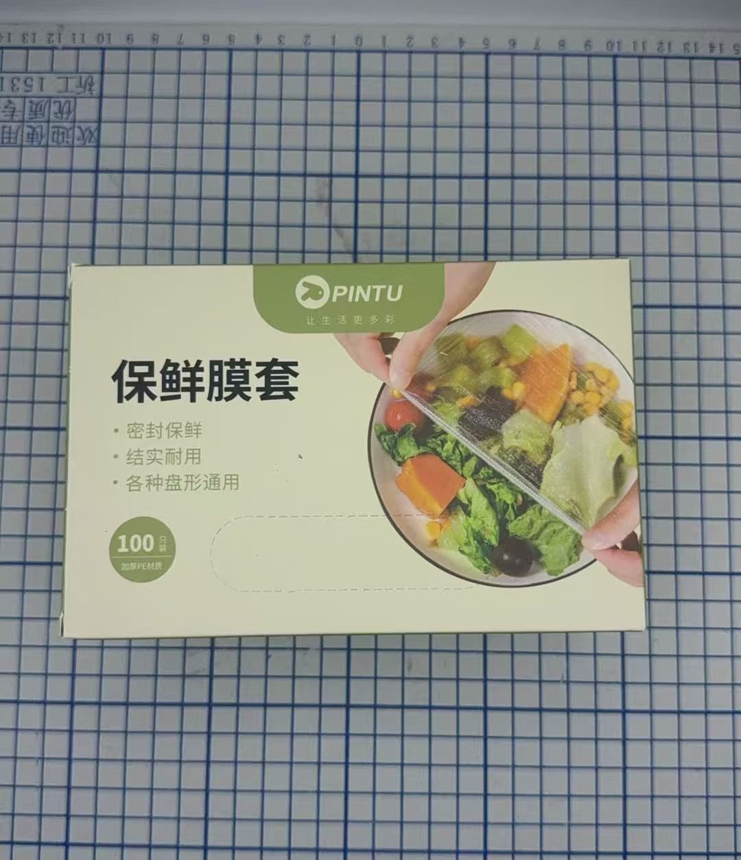 HK251021JJQT15664RMN01_1