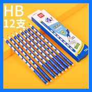 Deli 58182 HB Pencil, Triangular Barrel (HB), 12 count, Ergonomic Grip Pencil, Posture Correcting Pencil [Parallel Import]
