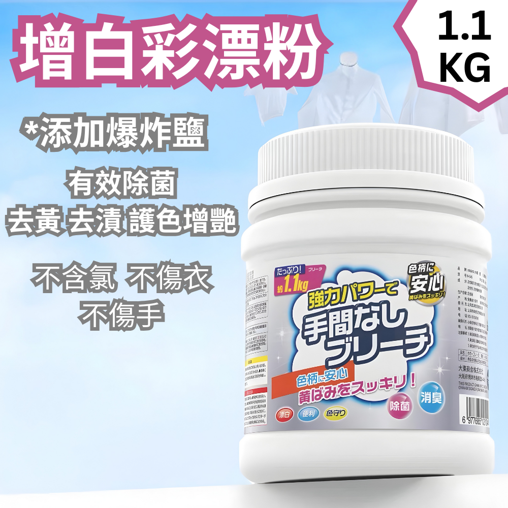 HK251021JJQT15668RMN01_0