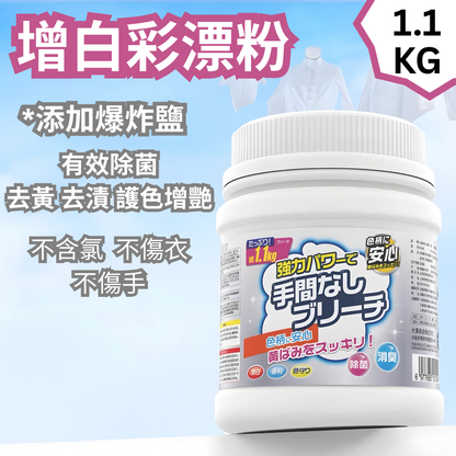 HK251021JJQT15668RMN01_0