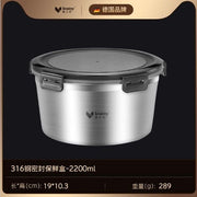 Fresh-keeping box, round lunch box, take-out container, soup container, household covered bowl, food-grade 316 stainless steel sealed container