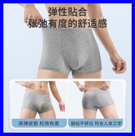 (L-5條裝獨立包裝)全城熱銷-男士一次性內褲 純灰色 平角款 涤棉 便攜即棄內褲 旅行內褲 日拋褲 免洗內褲 酒店戶外必備 工幹出差野營外出必備- View 1-ManyMart 萬嚟買