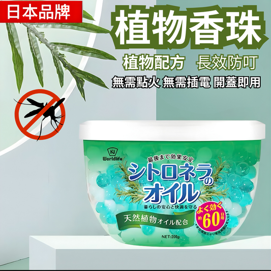 HK251021JJQT15674RMN01_0