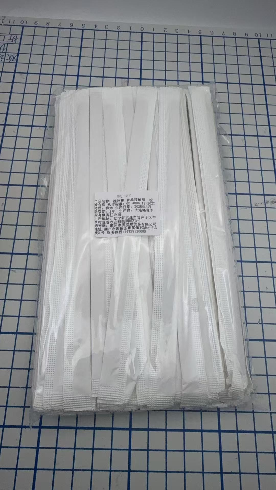 HK251021JJQT15680RMN01_5