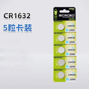 創能牌，CR1632，CR-1632 鈕型電池，Button Battery，紐扣電池