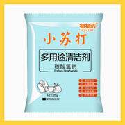 Citywide Hot Seller - Baking Soda Cleaner Baking Soda Powder Cleaning and Stain Removal Kitchen Stain Removal Multi-functional Stain Removal Powder
