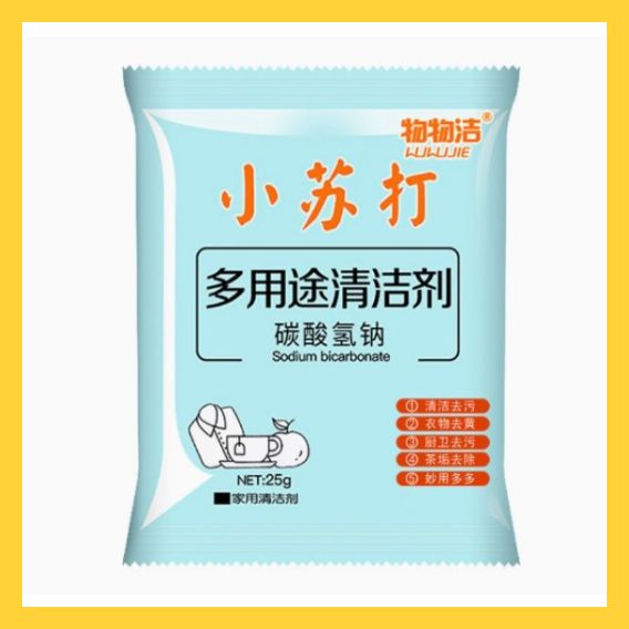 HK251021JJQT15686RMN05_0