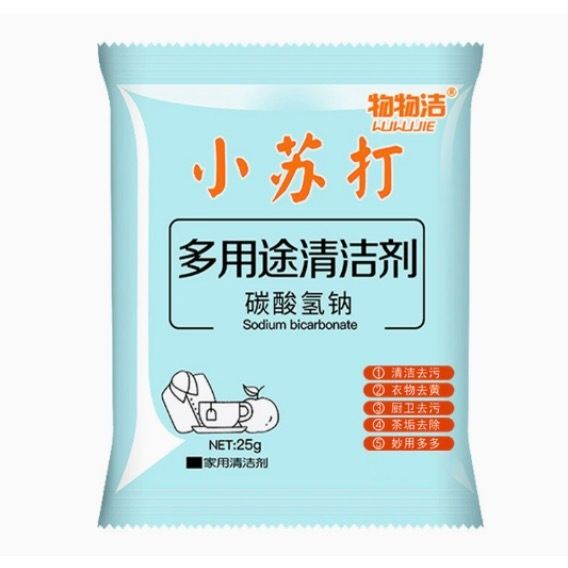 HK251021JJQT15686RMN05_1